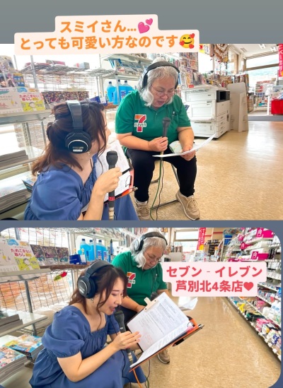 ごきげんようじ