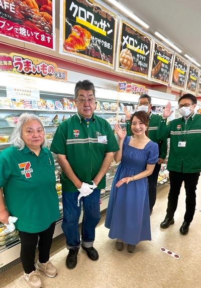 ごきげんようじ