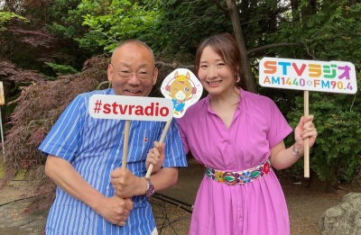 ごきげんようじ