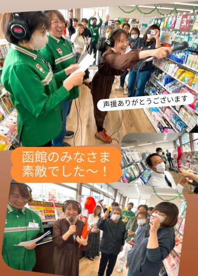 ごきげんようじ