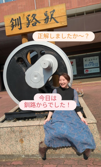 ごきげんようじ