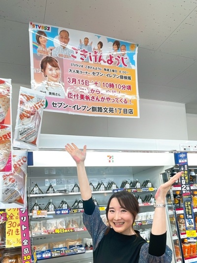 ごきげんようじ