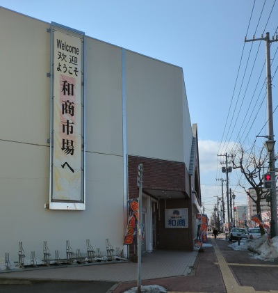 ごきげんようじ