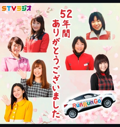 ごきげんようじ