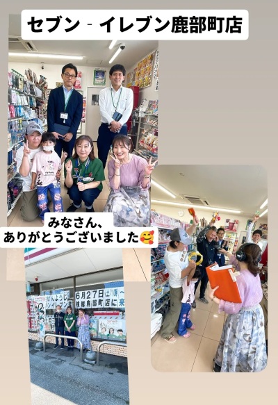 ごきげんようじ