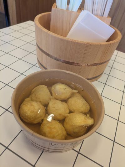 ごきげんようじ