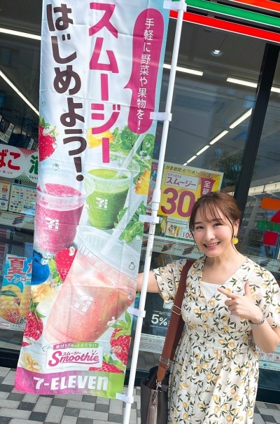 ごきげんようじ