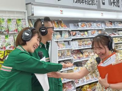 ごきげんようじ