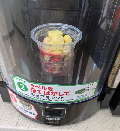 ごきげんようじ