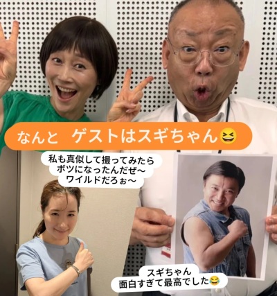 ごきげんようじ