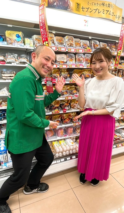 ごきげんようじ