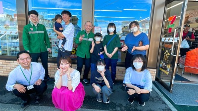 ごきげんようじ