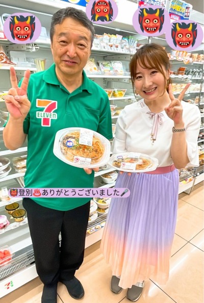 ごきげんようじ