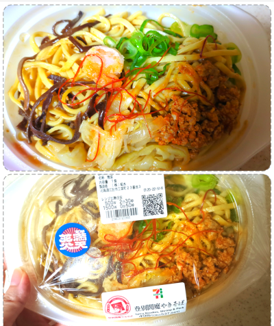 ごきげんようじ