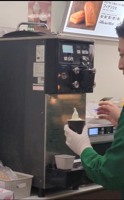 ごきげんようじ