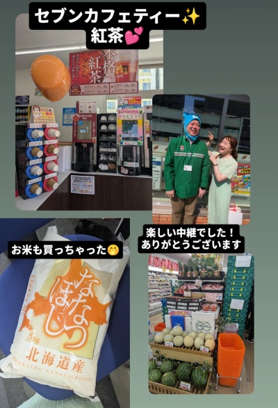 ごきげんようじ