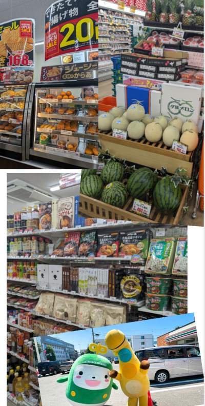 ごきげんようじ