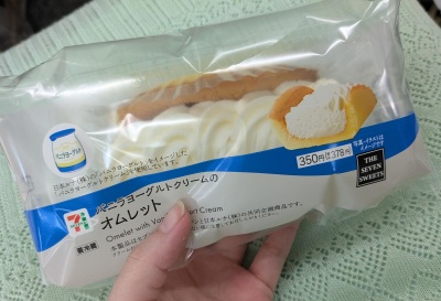 ごきげんようじ