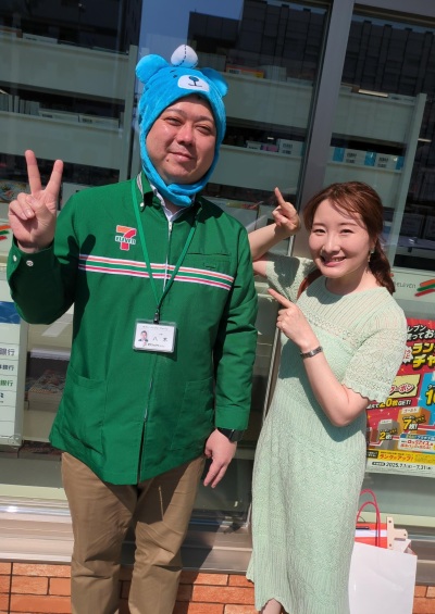 ごきげんようじ