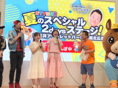 ごきげんようじ