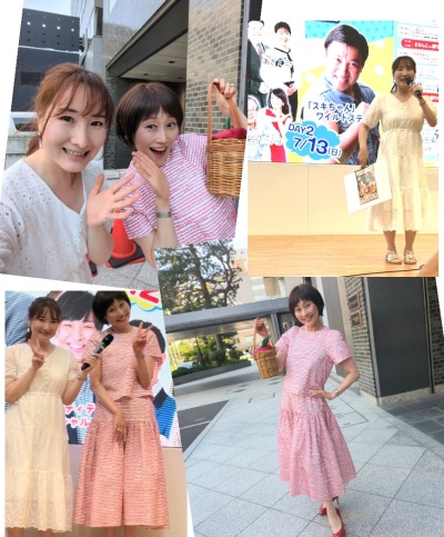 ごきげんようじ