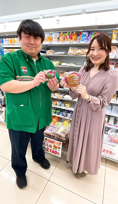 ごきげんようじ