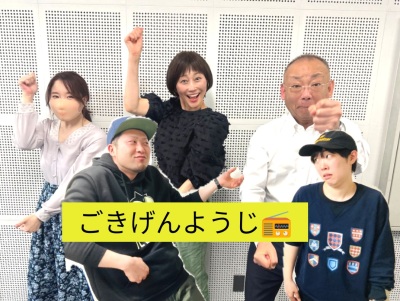 ごきげんようじ