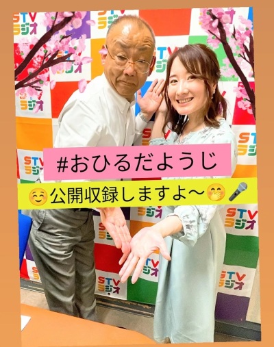 ごきげんようじ