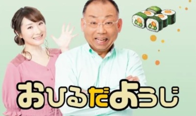 ごきげんようじ