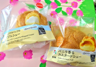 ごきげんようじ