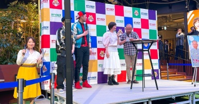 ごきげんようじ