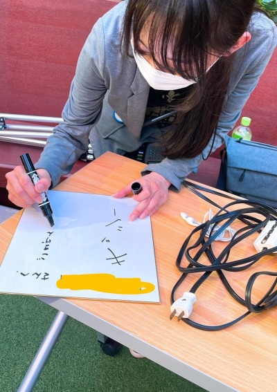 ごきげんようじ