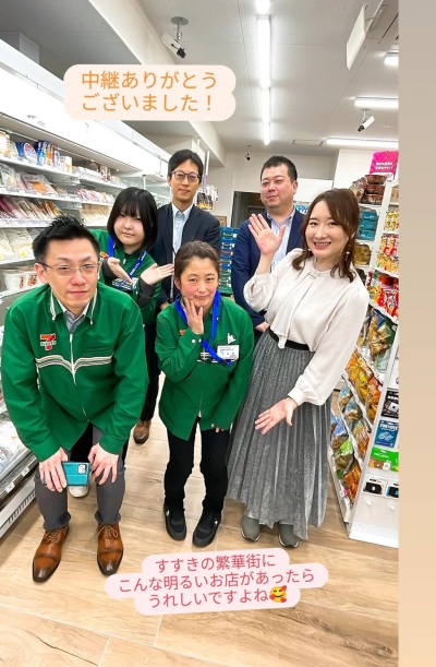 ごきげんようじ