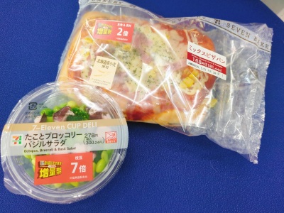 ごきげんようじ