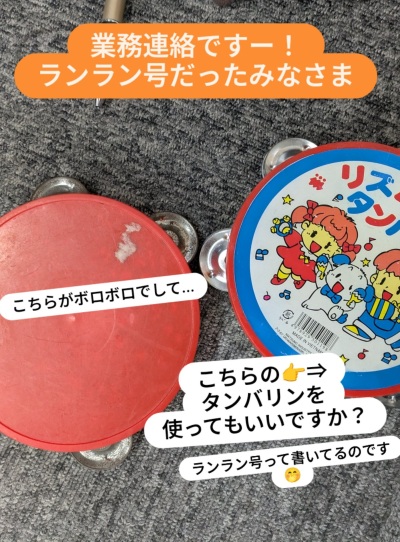 ごきげんようじ