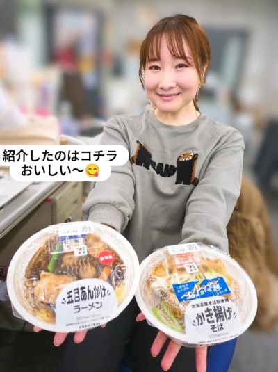 ごきげんようじ