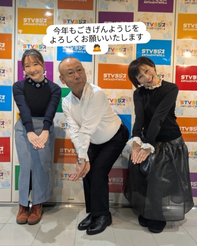 ごきげんようじ