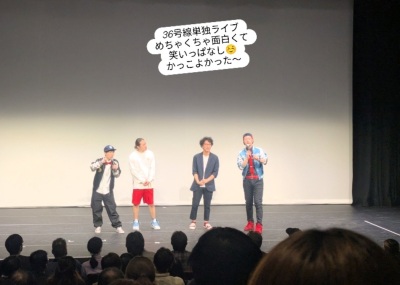 ごきげんようじ