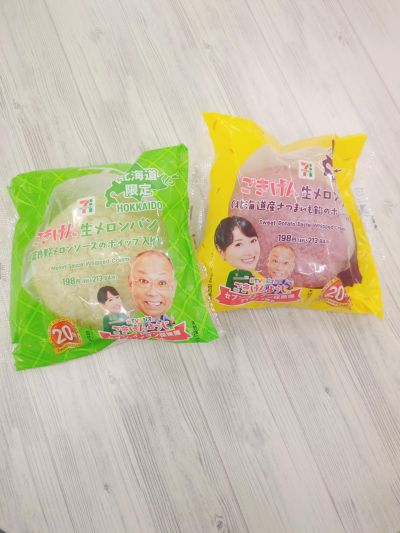 ごきげんようじ