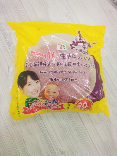 ごきげんようじ