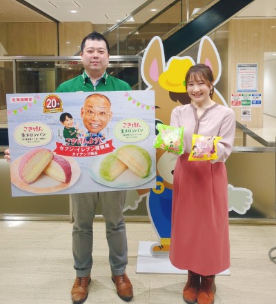 ごきげんようじ