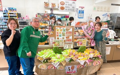 ごきげんようじ