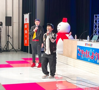 ごきげんようじ