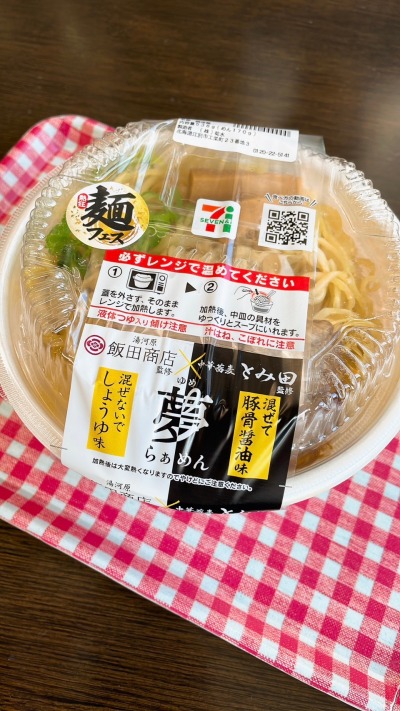 ごきげんようじ