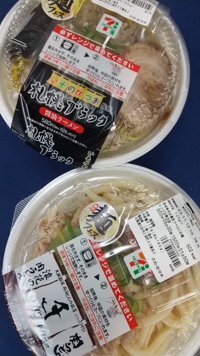 ごきげんようじ