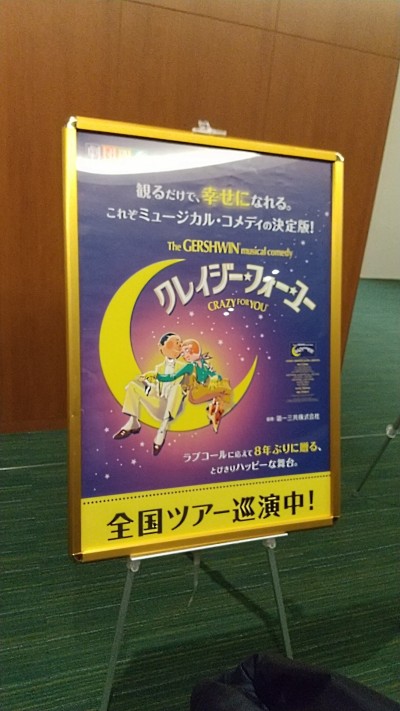 ごきげんようじ