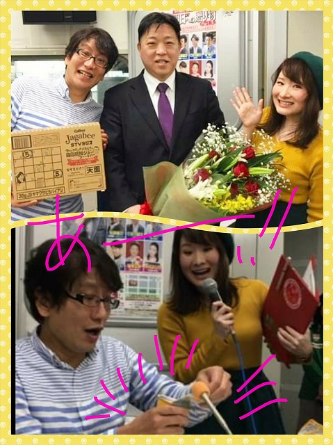 日高晤郎ショー