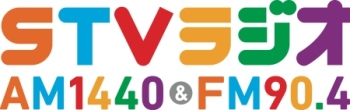 STVラジオ　ロゴ