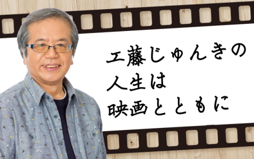 じゅんき