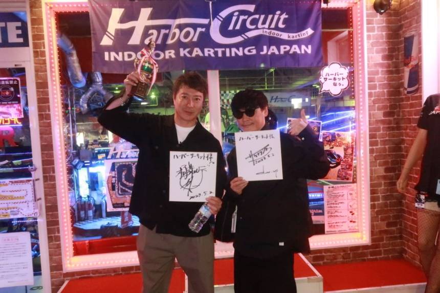 加藤さんと山口くん